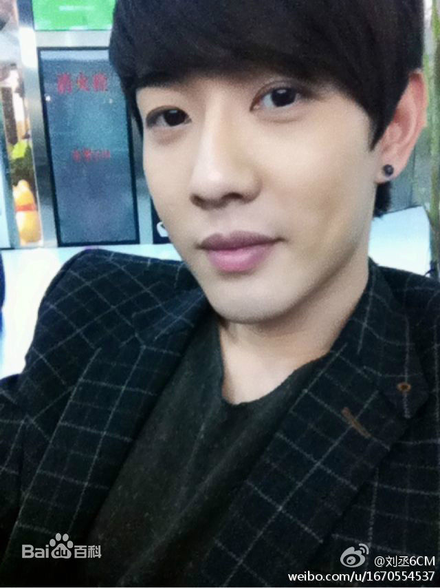 刘成瑞(Ray)生活照图片图册