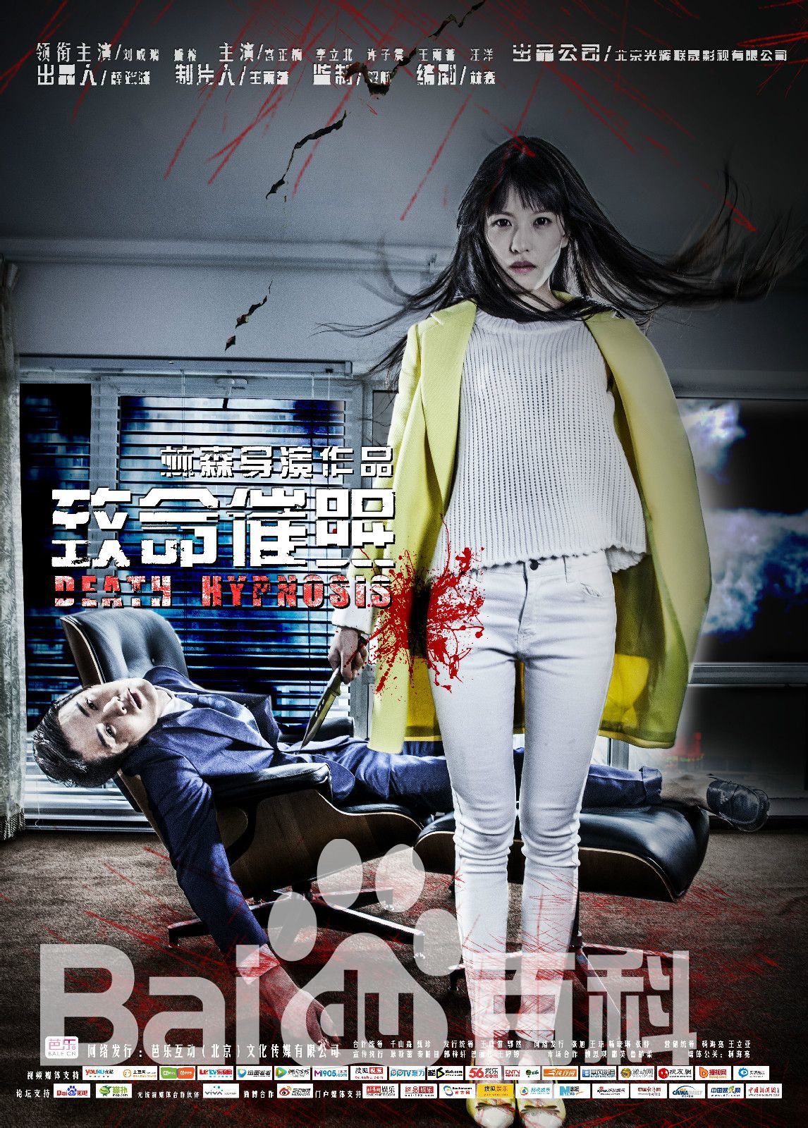 最新刘成瑞(Ray)性感图片