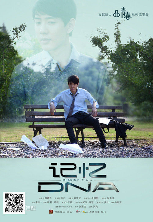 最新刘成瑞(Ray)性感图片