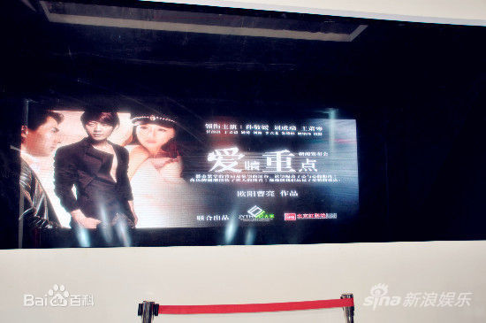 最新刘成瑞(Ray)性感图片