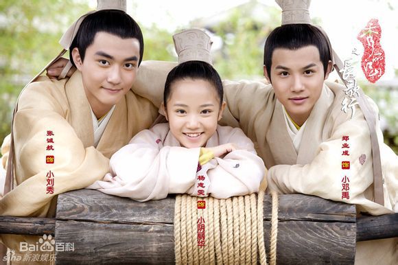 杨志雯(Yang Zhiwen)秀丽江山之长歌行精选剧照