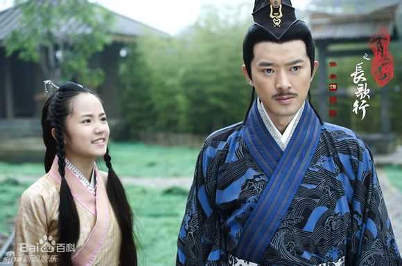 杨志雯(Yang Zhiwen)秀丽江山之长歌行精选剧照