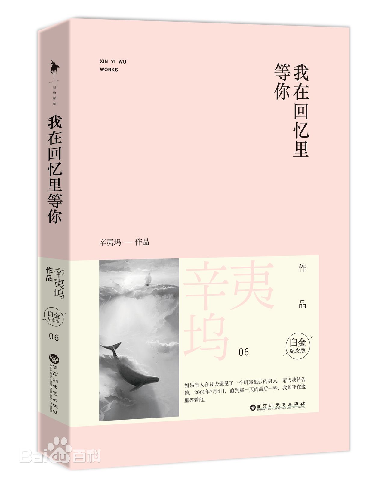 最全杨志雯(Yang Zhiwen)壁纸