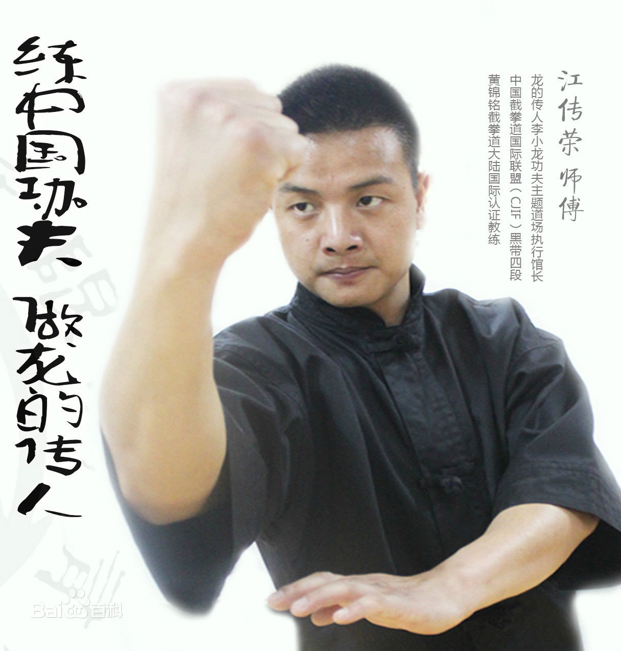 最全江传荣(Ronnie Jiang)素颜照