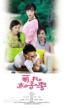 高清刘子豪(Jeff Liu)图片