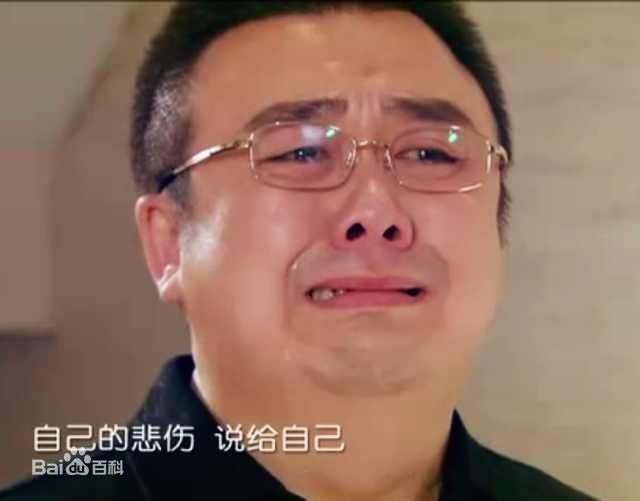 杨大鹏精选剧照