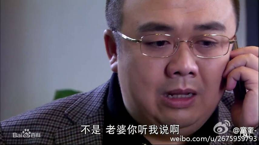 杨大鹏精选剧照