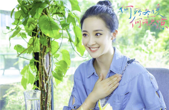 孙佳雨孙家雨影视作品最新剧照