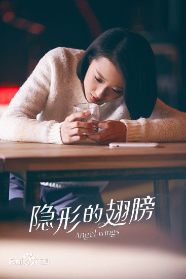 孙佳雨孙家雨影视作品最新剧照