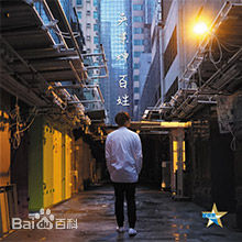 高清吴业坤(James Ng、Ng Yip-Kun)图片