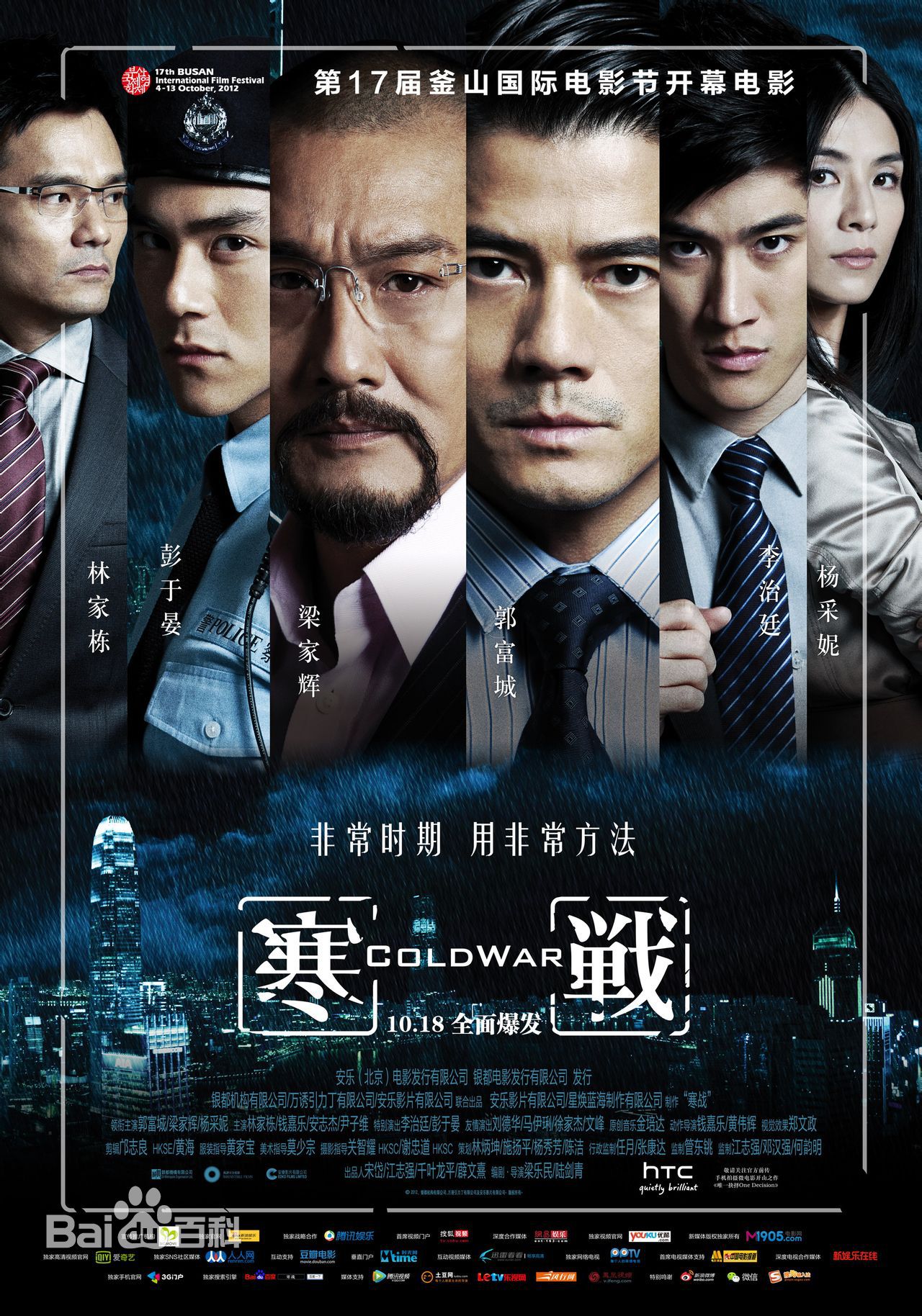 高清吴业坤(James Ng、Ng Yip-Kun)图片