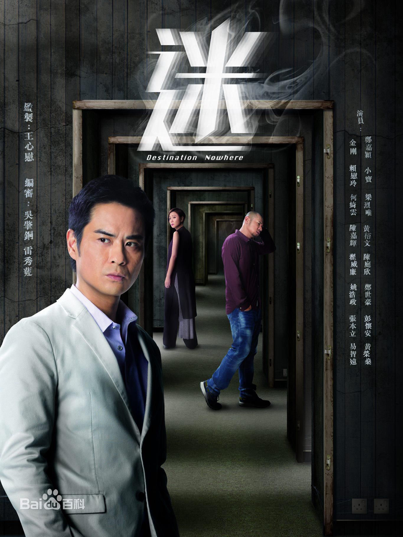 高清吴业坤(James Ng、Ng Yip-Kun)图片
