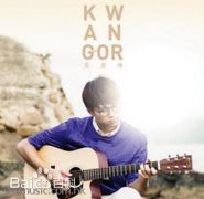 高清吴业坤(James Ng、Ng Yip-Kun)图片