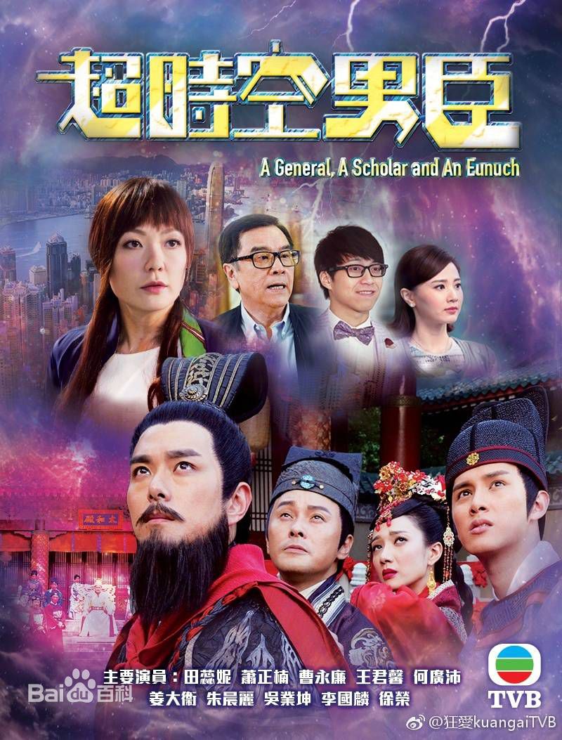 高清吴业坤(James Ng、Ng Yip-Kun)图片