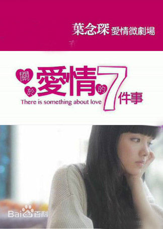 最全陈嘉宝(Anjaylia Chan)素颜照