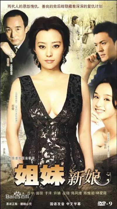 高清林夏薇(Rosina)图片