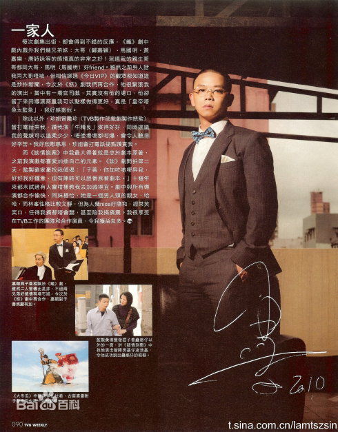 林子善(Lam Tsz Sin、Jazz)最新剧照