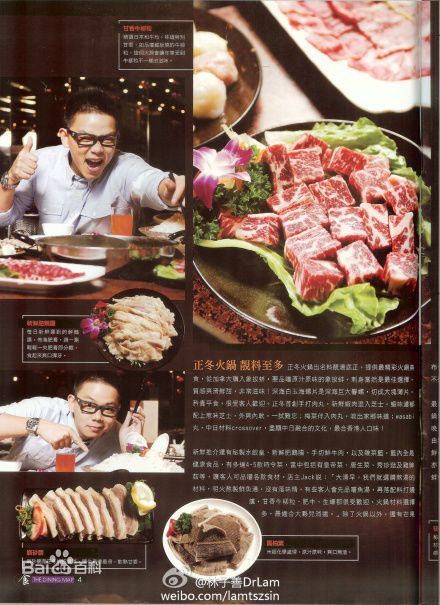 精选林子善(Lam Tsz Sin、Jazz)精彩图册