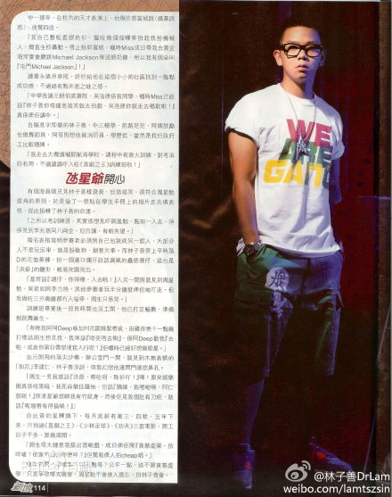 精选林子善(Lam Tsz Sin、Jazz)精彩图册