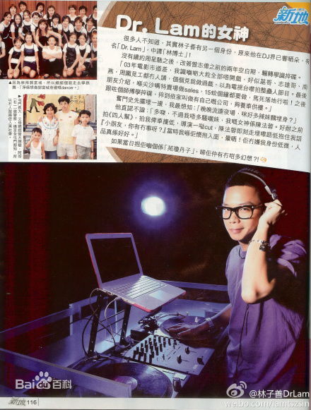 精选林子善(Lam Tsz Sin、Jazz)精彩图册