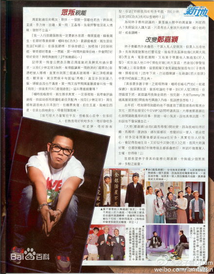 精选林子善(Lam Tsz Sin、Jazz)精彩图册