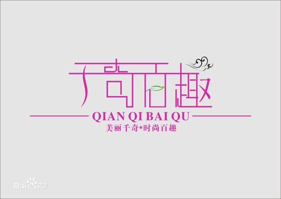 最全林子善(Lam Tsz Sin、Jazz)壁纸