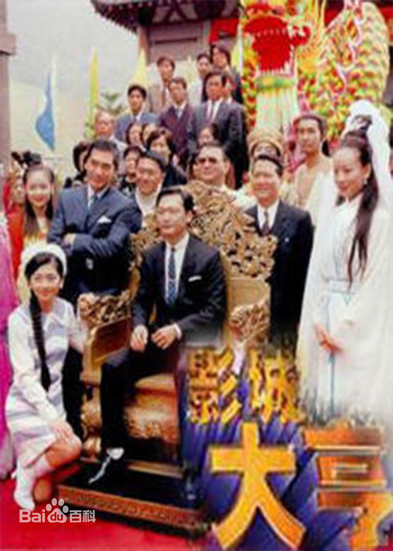 最全林子善(Lam Tsz Sin、Jazz)壁纸