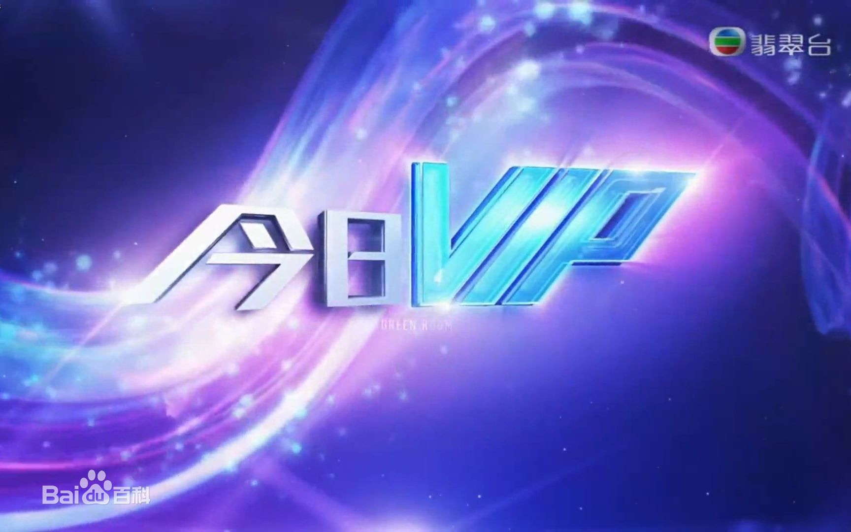 最全林子善(Lam Tsz Sin、Jazz)壁纸