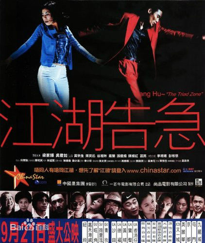 最全林子善(Lam Tsz Sin、Jazz)壁纸