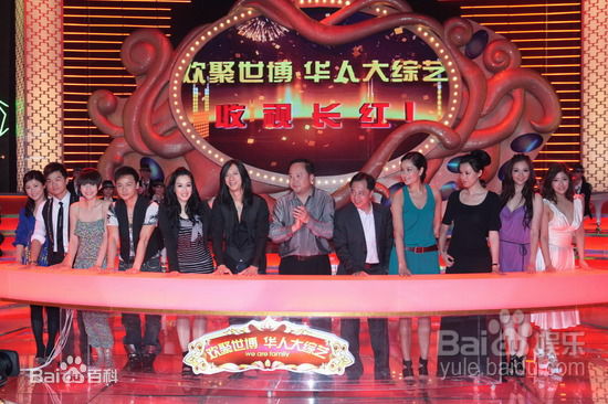 胡诺言(Wu Lok Yin Jack)出席活动生活照