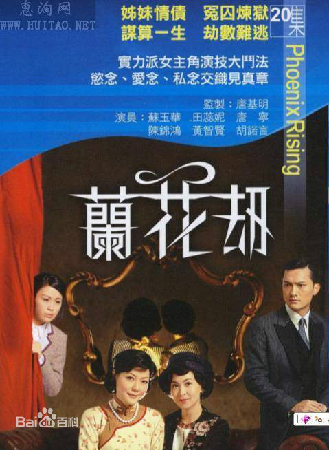 最全胡诺言(Wu Lok Yin Jack)壁纸