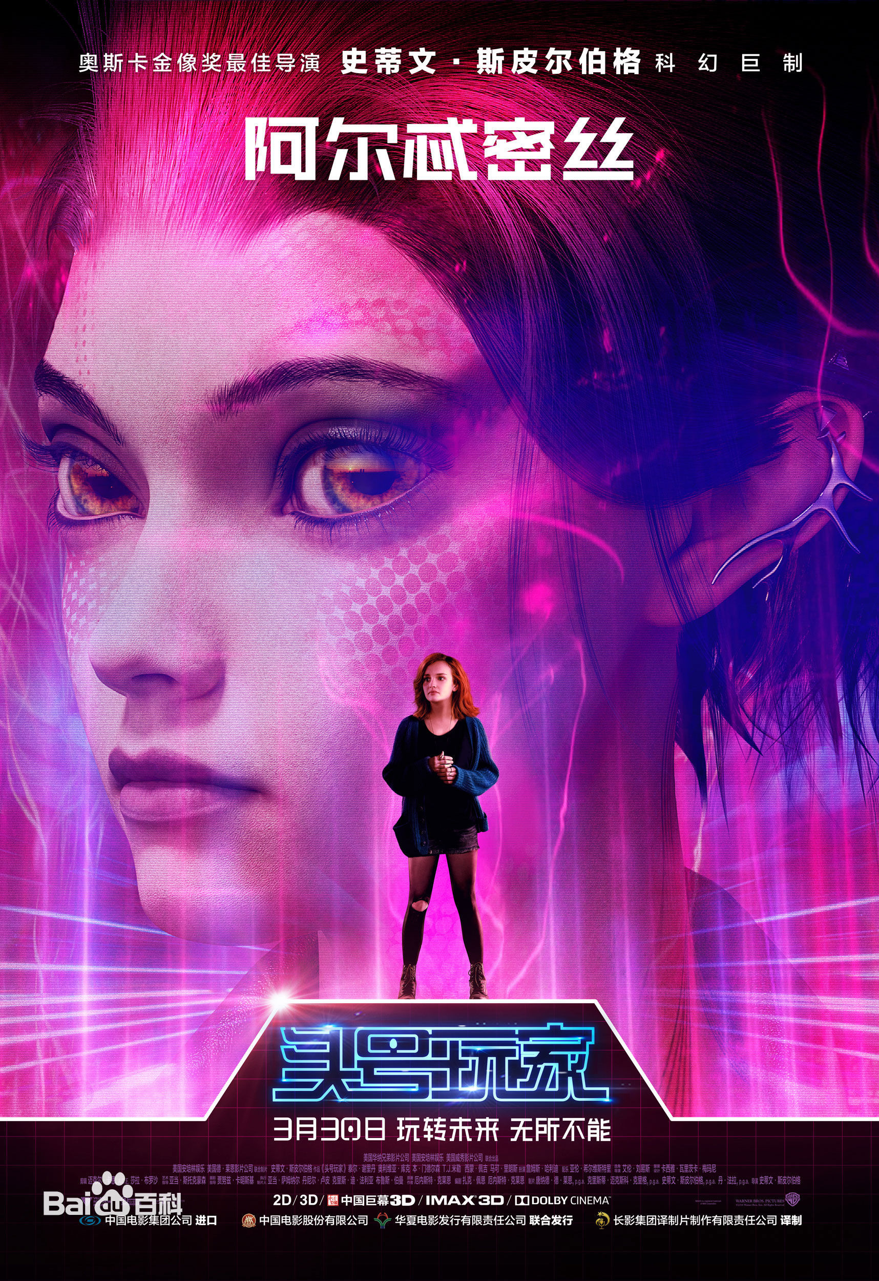 奥利维亚·库克(Olivia Cooke)前后照片