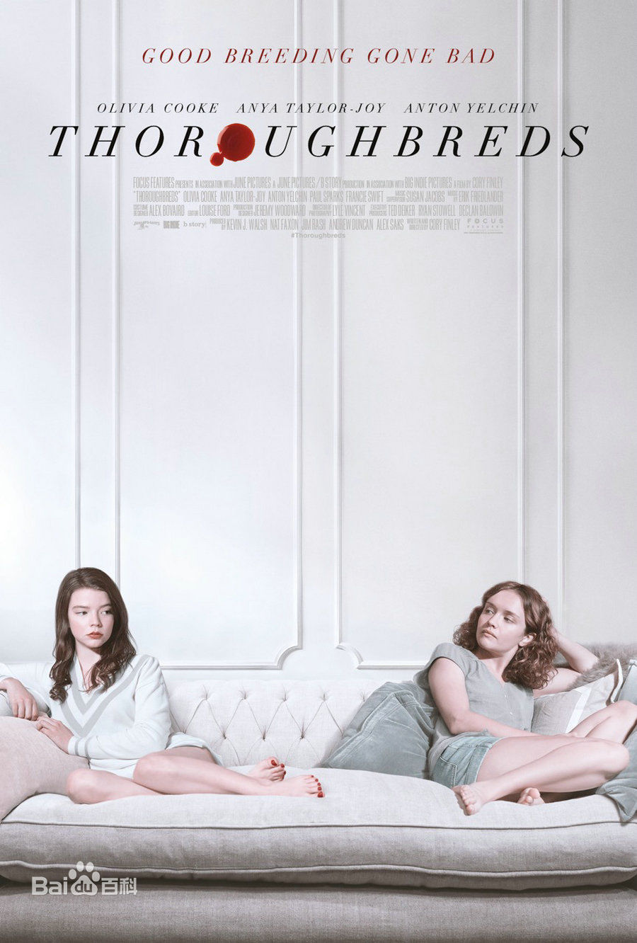 奥利维亚·库克(Olivia Cooke)前后照片