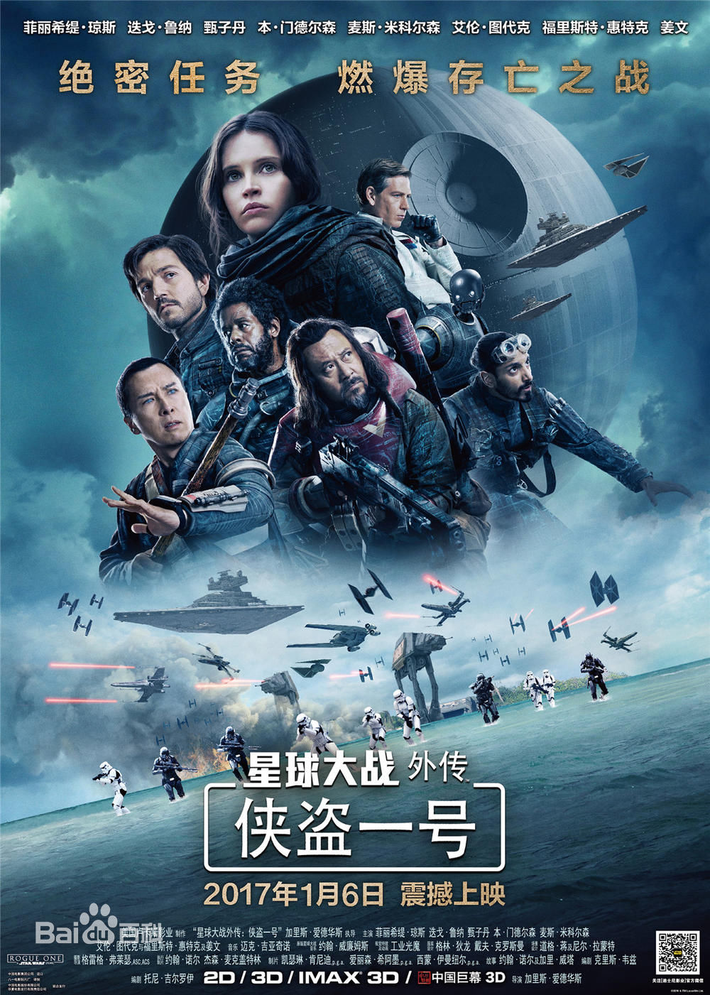 高清本·门德尔森(Ben Mendelsohn)图片