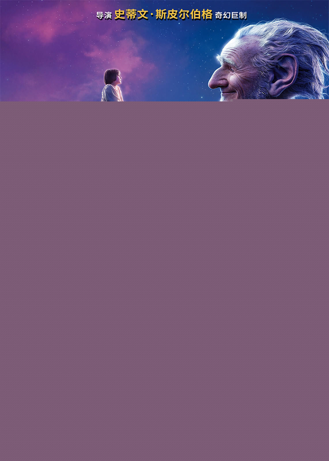 精选马克·里朗斯(Mark Rylance)