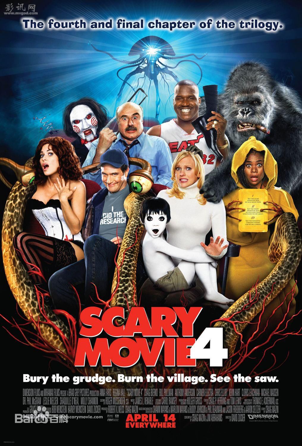 最新博·米尔乔夫(Beau Mirchoff)性感图片