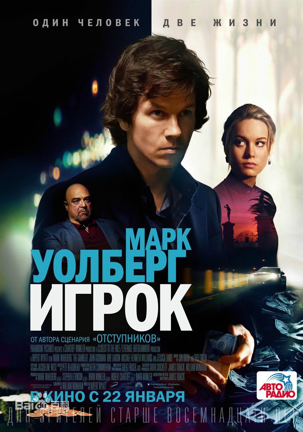 艾莫里·科恩(Emory Cohen)生活照