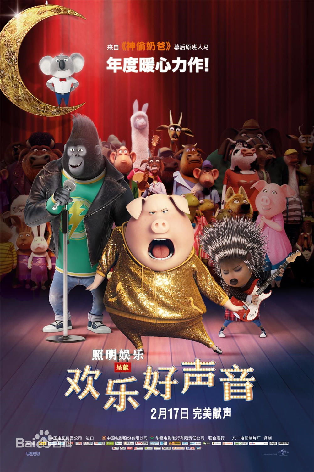 最全约翰·C·赖利(John Christopher Reilly)素颜照