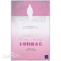 最全塞伦·希德(Ciarán Hinds)素颜照