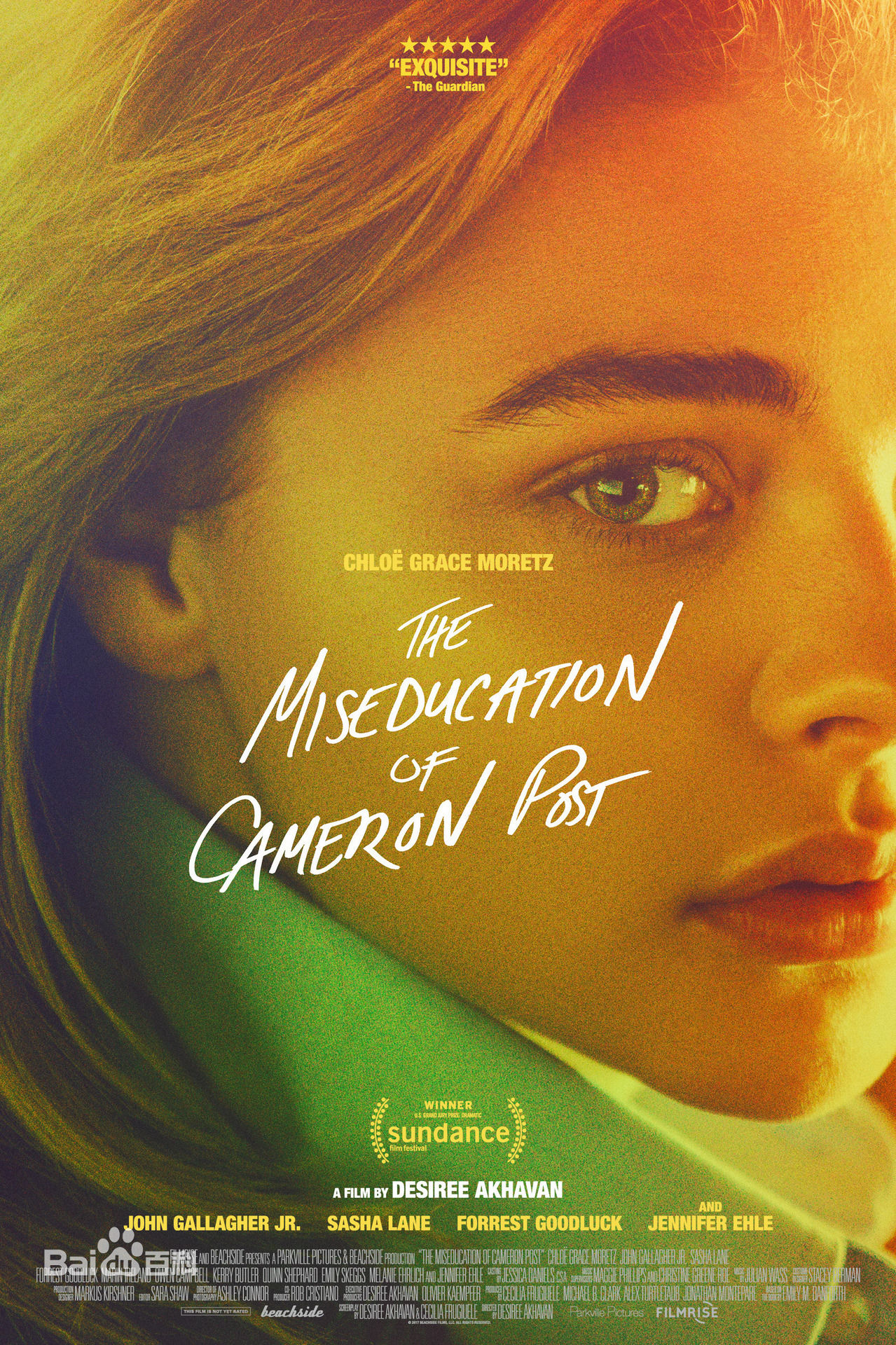 精选詹妮弗·艾莉(Jennifer Ehle)