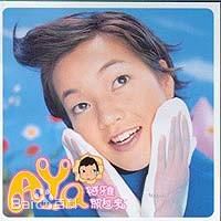 柳翰雅(Aya)生活照