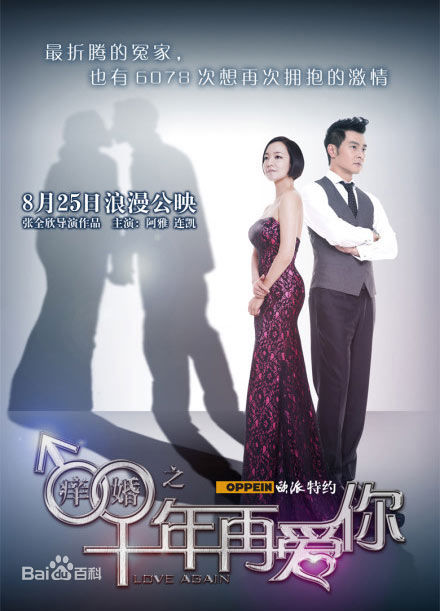 柳翰雅(Aya)生活照