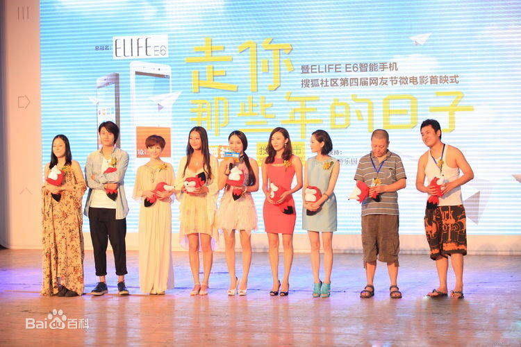 王李丹妮(Daniella Wang)在《失恋33年》中的