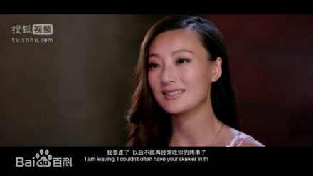 王李丹妮(Daniella Wang)在《失恋33年》中的