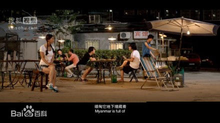 王李丹妮(Daniella Wang)在《失恋33年》中的