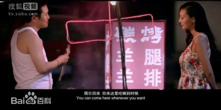 王李丹妮(Daniella Wang)在《失恋33年》中的