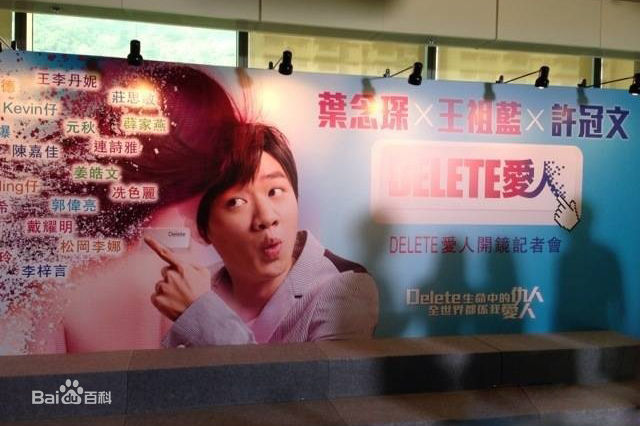 最优质王李丹妮(Daniella Wang)在《百变爱人》中的相册