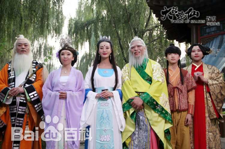 最全王李丹妮(Daniella Wang)在《大话蛇仙》中的相册