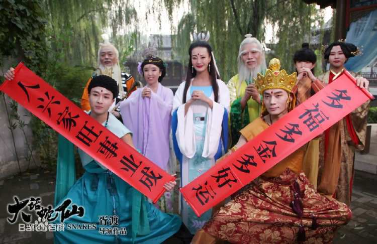 最全王李丹妮(Daniella Wang)在《大话蛇仙》中的相册