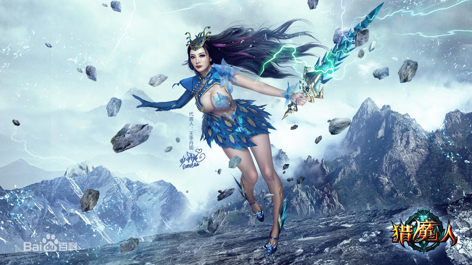 最全王李丹妮(Daniella Wang)在《猎魔人》中的壁纸